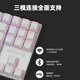 Cherry Cherry MX8.2TKL Wireless Mechanical Keyboard Bluetooth à trois modes de bureau en alliage E-Sports 87 Clé à trois modes de rouge blanc