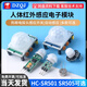 DZQJ HC-SR501 SR505 human body infrared sensing electronic module sensor pyroelectric induction switch SR602 HC-SR501 green board (commonly used)