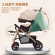 Haowei baby stroller can sit and lie down, two-way portable stroller 0-3 years old, lightweight BB stroller (the whole car is washable) Khaki + flagship model + two-way sit and lie down + music tray (the whole car is washable)