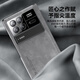 欧格迪【无需贴膜丨35°防窥款】适用小米mixfold3手机壳折叠屏羊巴皮fold3保护套壳膜一体保护壳 小米fold3【玄夜黑】高清款丨裸机手感丨壳膜一体