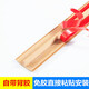 Kailux Free Autoadhesivo Free Wooden Press Borde Fuera de la tira Totonal Tombra T de la puerta de la puerta de la puerta de la puerta de la plataforma de la puerta de la puerta de la puertas de la franja Taiyou Color MS9923-Adhesivo/0.9 metros