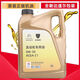 道达尔东风标致308 408 5008 4008雪铁龙天逸C5 0W30全合成机油 4L