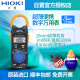 Daihuo Clamp Meder Clamp CM3280-10F Ammeter CM3291/3289 Número 3288/CM3281 3280-10F AC 1000A Promedio