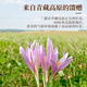 雷允上西红花 西藏藏红花 番红花1g/瓶  女性泡水喝