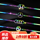Tucker is suitable for car body door glass wheel eyebrows rear wing car logo blocking scratches pull flower decoration car sticker long reflective reflective colorful laser strip - other cars