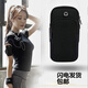 Zailu running arm bag, multi-functional, universal, large-capacity outdoor mobile phone bag, fitness mobile phone storage bag, wrist bag for men and women, black, universal for mobile phones within 7 inches