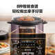 
Midea Smart Electric Pressure Cooker Pressure Cooker for household large capacity multifunctional non-stick inner liner strong fragrance juice collection rice cooker MY-YL50M1-702 one-click juice collection 5L