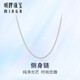 Ming brand jewelry platinum PT950 side chain simple clavicle chain necklace BFR0123 about 42+3 cm about 2.77 grams