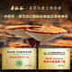 寿仙谷【精进调补】去壁技术破壁灵芝孢子粉 增强免疫力礼盒 端午节礼物