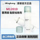 Mingkang12010黏胶祛和康乐保除胶剂12010除剂底盘剥离去胶剂进口医用（看清品牌选项下单 【1瓶】M12010剥离剂50ml