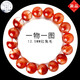 Ting Baiyu asks the red rabbit hair treasure pot crystal bracelet for women natural red hair crystal bracelet for one thing one certificate red crystal 13mm/1477