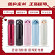 膳魔师（THERMOS）不锈钢保温杯男女学生水杯大容量杯子生日礼物可团购定制刻字JNR 浅蓝色国产 500ml