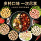 5斤混合装火锅丸子串串麻辣烫关东煮烧烤牛肉丸夹心商用冷冻食材 5斤混合装火锅丸子