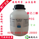 Polyethylene glycol 500g PEG 4000 6000 10000 (20000-250g) solid tablet 20000 (250g packaging)