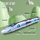 Kawei Remote Control Train Toys High-Speed ​​Railway Toys Fuxing Set Alloy Small Train Model Boys Train Gift Fuxing Trois sections Set Blue [Retour Model]