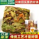 琛牌水仙茶饼茶叶福建龙岩乌龙茶高山新茶浓香型兰香250g盒装正宗原产
