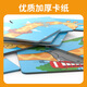 East Tiandi Fun Board Giafe Girafe portant une girafe Enfants formant des capacités informatiques mathématiques Montessori