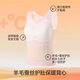 Jiu Suiban Children's Warm Vest with Breast Pads to Protect Belly for Girls Development Stage 2 12-15 Years Old Autumn and Winter Underwear Bra-Free Warm White 160/A80