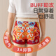 Mianqi Bear children's underwear, zodiac year, girl, year of horse, boxer New Year's red underwear, boy, girl, baby boy, boxer shorts, good luck, girls' New Year's limited edition, 3 pieces, 120 - height 110-125cm, weight 35-45Jin Jin is equal to 0.5kg