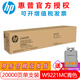 惠普（HP）W9220MC原装粉盒硒鼓适用于E78223dn E78228dn墨盒碳粉盒 W9221MC青色粉盒（约20000页）