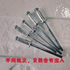 XMSJ抽芯铆钉 铝铁小盒装拉铆钉 4*10/4*13/4*16/5*13/5*16 型号齐全 3291斤盒约520只