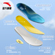
Anta (ANTA) insoles, sports insoles, soft, cushioned, breathable insoles, pressure-reducing lightweight insoles, blue 1592-1 41