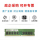 Samsung (Samsung) DDR3 16/32G 1333 1600 12800 RECC Сервер Память Память Samsung DDR3L 1600 RECC 32GB 1 палочка