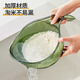 Sailotou rice washing sieve rice washing basin drain basket household multi-functional vegetable washing fruit basin y transparent three-color combination pack
