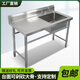 Commercial stainless steel sink with stand kitchen single and double sinks washing dishes and vegetables wash basin with platform canteen thickened version 100*50*80 single pool left platform