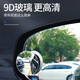 Shiyilu Auto Rückspiegel kleiner runder Spiegel -Umkehrblindwinkel Auxiliary Mirror HD 360 Grad Einstellung Weitwinkel Reflektor für Baojun RM5/Rs5/Rs3/RC6 -Umkehrspiegel kleiner rund Spiegel frameless hd Weitwinkel