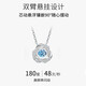 MZMZ beating heart platinum necklace for women PT950 platinum clavicle chain fashion jewelry pendant birthday gift for girlfriend temperament style (blue zirconium)