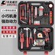 Kraftwell 109 pièces à outils de forage Home Boîte à outils de charge Electric Tournevis Électricien Réparation P2982A Drift 126 pièces P3893A