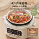 Bear (Bear) rice cooker for household 3-4 personal electric pressure cooker for household multi-function rice cooker for household pressure cooker fully automatic one pot with double cover 4L- Bear