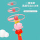Haha Ball Peppa Children's Outdoor Toys Frisbee UFO Bamboo Dragonfly Rotating Gyro Birthday School Gift
