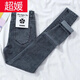 Chaoyuan (Chaoluaso) Hochverkleidete Jeans für Frauen im Frühling und Herbst neuer Stil Slim Elastic Slimming 9-Punkte Small Feet Bleistift Hosen Freizeit und vielseitiger Trend 9905 Black Neun-Punkte 32 [140-150]