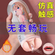 久爱手动飞机杯男用震动夹吸通道可插便携私处隐形男性性玩具情趣性用 满足你+手别动真伸缩爽到升天 挑逗吞咽+5825倍夹吸