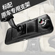 暗影猎手标致308/308s/408/301/5008/4008行车记录仪前后双录高清夜视24小 套餐一(双镜头+32G内存卡) 10寸智能流媒体【安卓4G版】