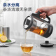 Morphyrichards National Subsidy Health Kettle Portable Mini Tea Maker Kettle Hot Water Kettle Small Office Household Multifunctional Spray Steam Tea Kettle MR6082 Gray