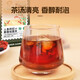 Postal landwirtschaftliche Produkte Liubao Tee Ginseng Mulberry Longan Tea Schwarze Wolfberry Health Red Date Tea Auffüllung Liubao Tea Beauty and Nutrition China Post [Senden Sie einen Klick-Bullet-Bin, um die Tasse schnell zu öffnen] Drei Kisten 36 Packs (heißes Produkt)