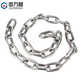 GUWANJI 304 stainless steel multifunctional chain long and short ring chain lifting clothes drying pet dog swing guardrail anti-theft chain 3mmx5m (1 piece) separate chain