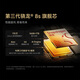 Xiaomi Redmi Turbo 3 Nationale Subvention der dritten Generation Snapdragon 8S Pengpai OS 16+512 White AI Funktion 5G Mobiltelefon