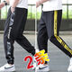 Gewinner der Stadt Long Hosen Herbst und Winter Trendy Harun Works Outfit