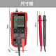 Ivrzliang voll intelligente neue multifunktionale digitale automatische Multimeter ohne Verschiebung von Gängen kleiner Mini -Elektriker Universal Messreparatur ZL6231L Elektriker Wartung