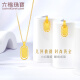 
Liufu Jewelry Light and Shadow Gold Series Foot Gold Geometric Square Ring Gold Earrings Earrings Priced G07TBGE0002 6.60g (including labor cost 1049 yuan) with silicone ear plug