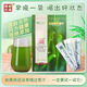 [Direct sale in pharmacy] Ant Farm Barley Ruoye Green Juice Powder comes from natural high-fiber wheat easy to absorb meal replacement powder Ant Farm Green Juice + Xianwei Probiotic Enzyme Jelly / Box