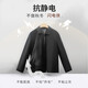Jinlilai [laine lavable à la machine] Automne et hiver Business Executive Jacket Casual Jacket Casual Jacket Men 99 Black L