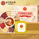 Tongrentang (TRT) Ginseng, Red Date, Wolfberry Tea, Lily, Poria, Rose, Tea, Women's Vital Qi and Blood Tea 160g (8g*20)