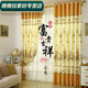 Rongtao Pastoral Printed Blackout Curtains Finished Bedroom Living Room Balcony Curtains Smooth Sailing - Coffee Color Width 1.5 meters * Height 2.7 meters perforated (one piece)