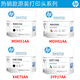 HP Original SmartTank720 725 726 728 750 755 758 798 Cabezal de impresión de tinta de impresora GT53/1VV22AA Tinta negra 90ml