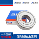 SKF瑞典轴承6206 6207 6208 6209 6210 6211-2Z/C3-2RS1-2RSH 其他 6206-2RS1胶密封